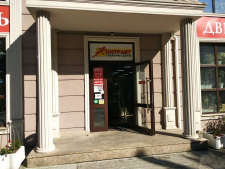 Контракт, торговый центр