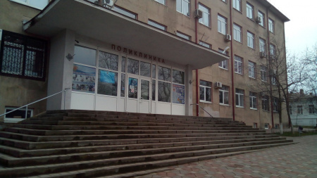 Новороссийский клинический центр ФМБА России, поликлиника