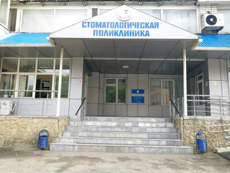 КубГМУ, клиника