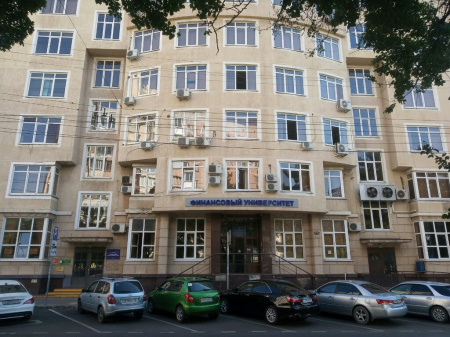 Финансовый университет при Правительстве РФ, Краснодарский филиал