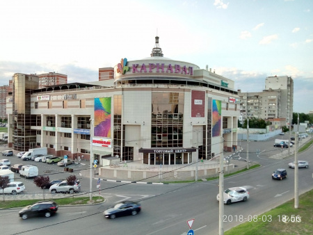 Карнавал, торговый центр