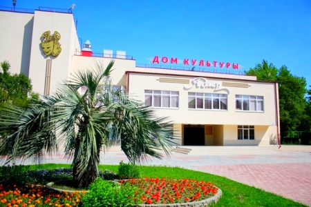 Адлер, районный дом культуры