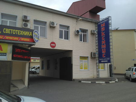 Максимус, торговый центр